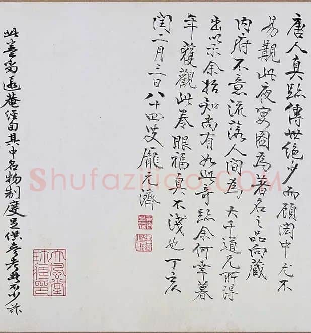 顾闳中《韩熙载夜宴图》卷_03