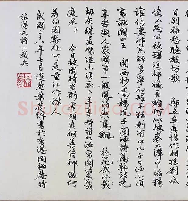 顾闳中《韩熙载夜宴图》卷_04