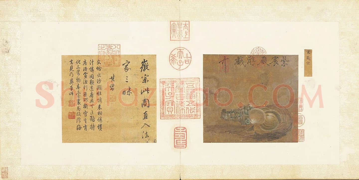 宋徽宗蛎房文蛤