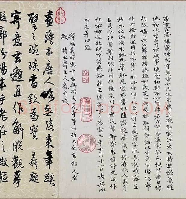 顾闳中《韩熙载夜宴图》卷_06