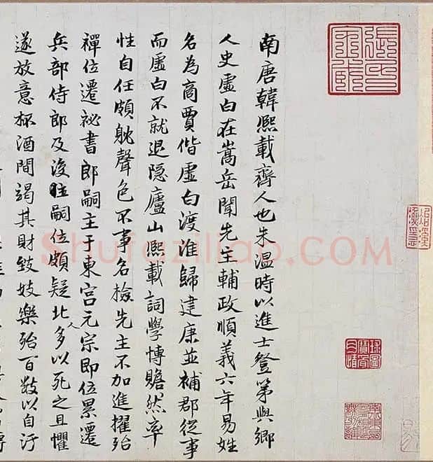 顾闳中《韩熙载夜宴图》卷_08