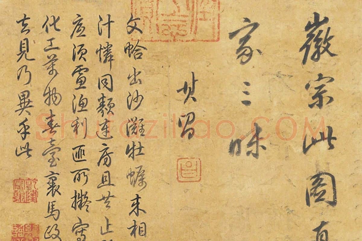 宋徽宗蛎房文蛤局部 (3)