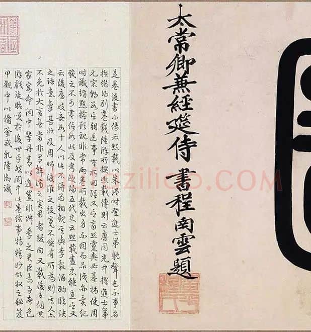 顾闳中《韩熙载夜宴图》卷_22