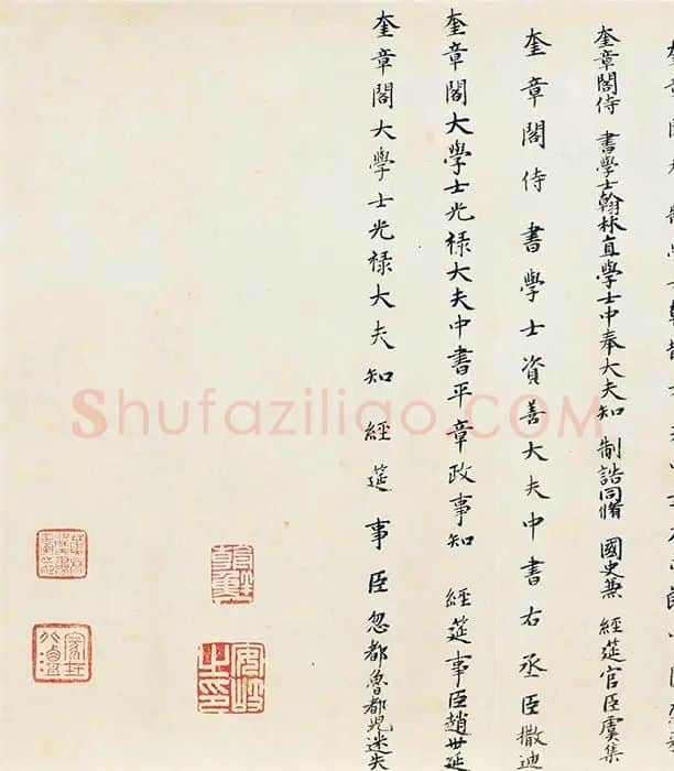 赵干《江行初雪图》卷_01