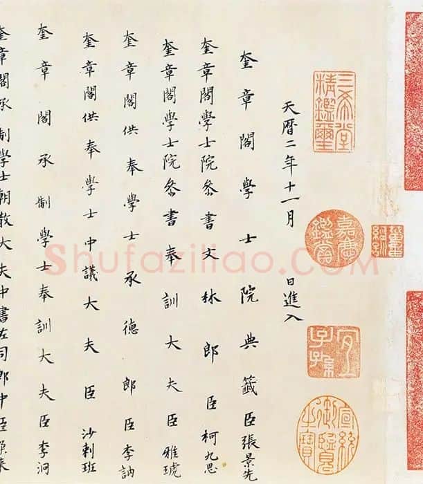 赵干《江行初雪图》卷_02