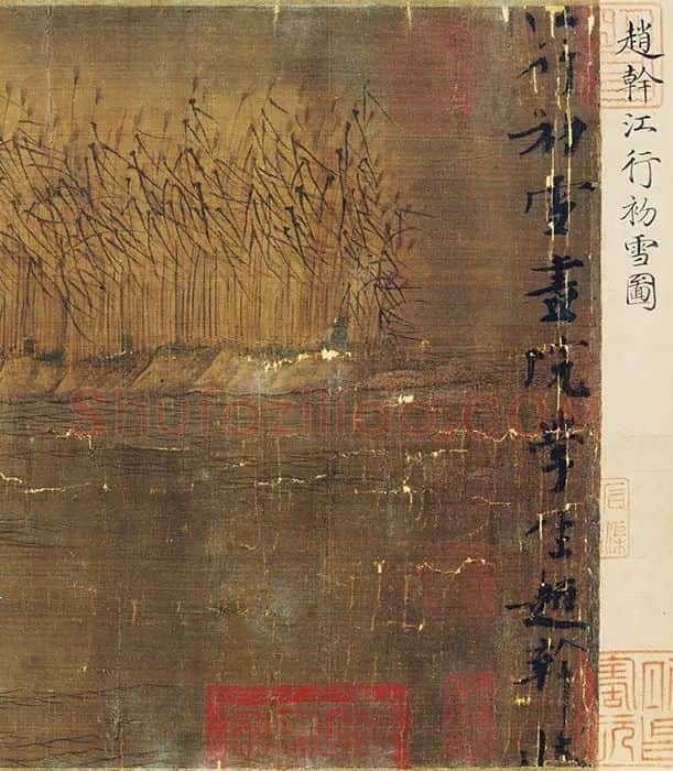 赵干《江行初雪图》卷_21