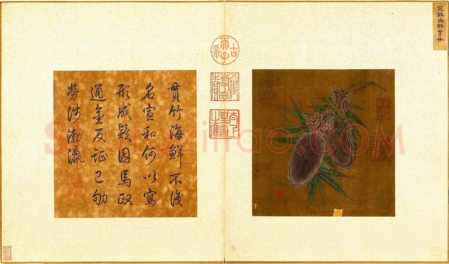 宋徽宗工笔《海鲜贯竹》