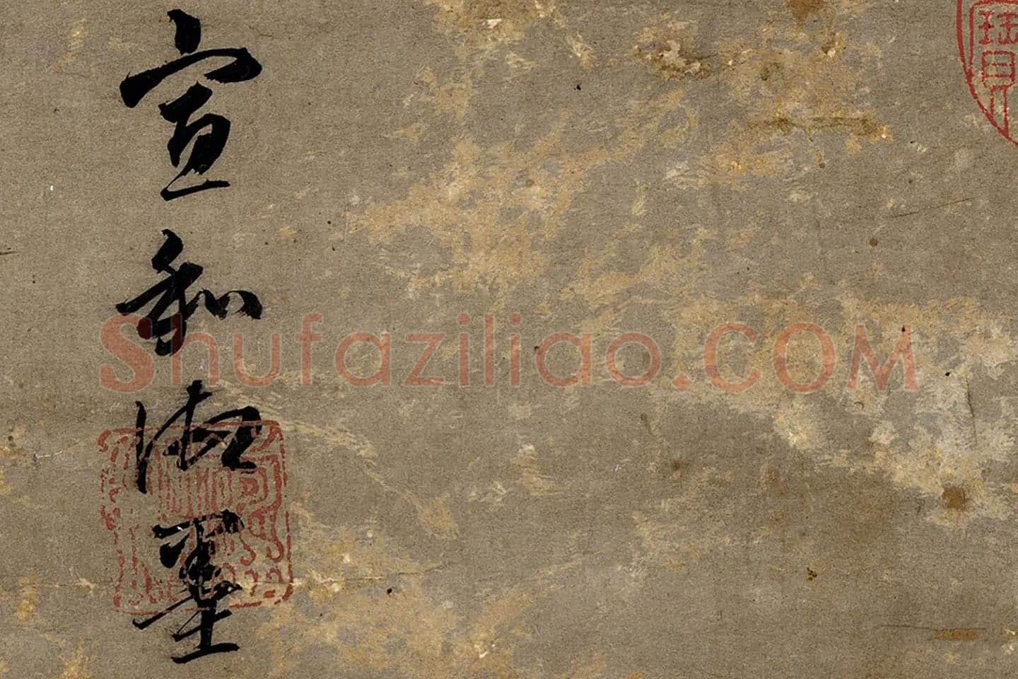 宋徽宗赵佶双钩画《荔枝图》高清大图局部 (7)