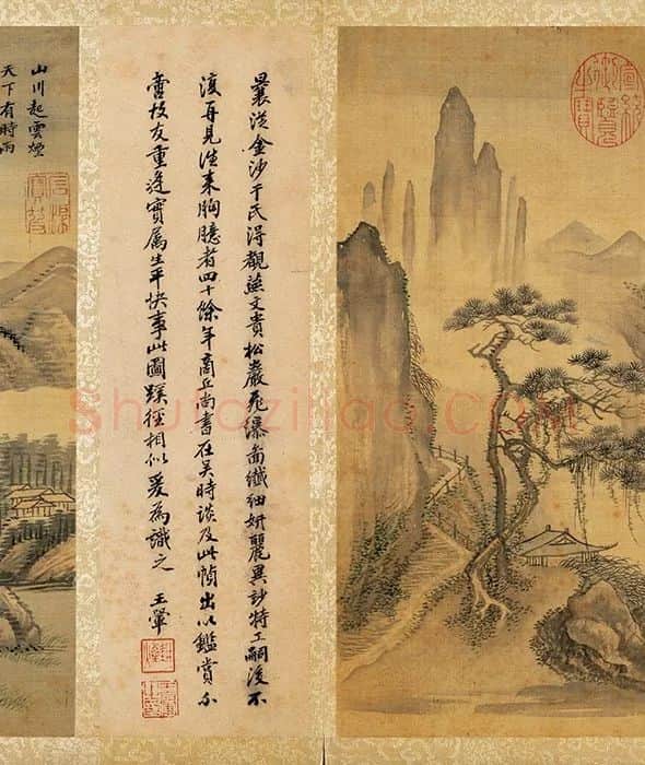清王翚仿古山水画册_02