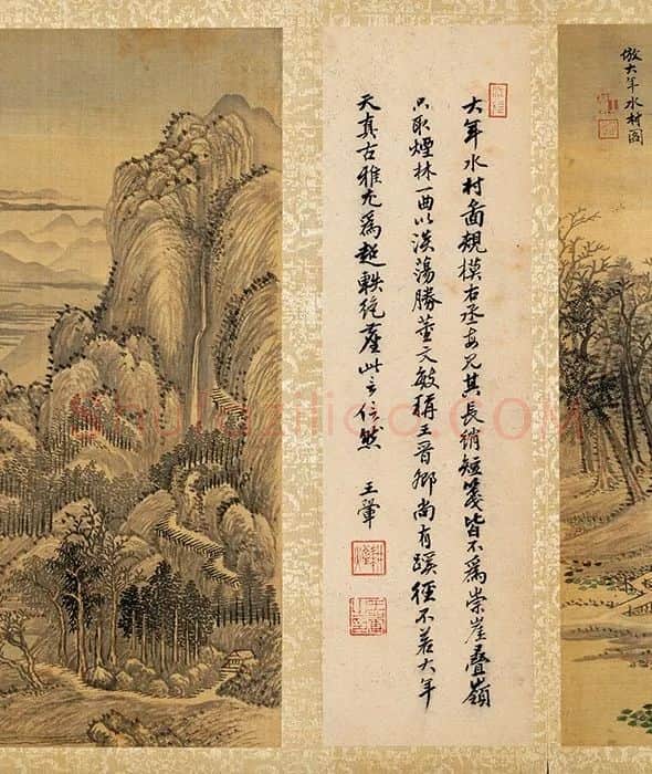 清王翚仿古山水画册_04