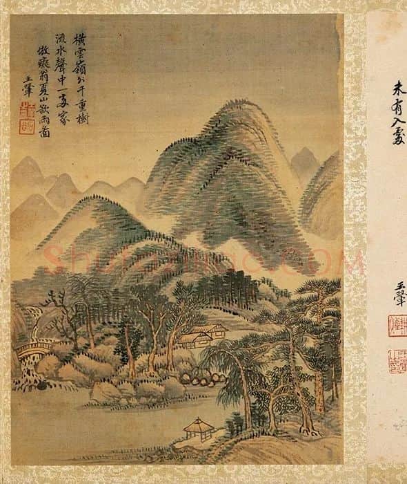 清王翚仿古山水画册_06