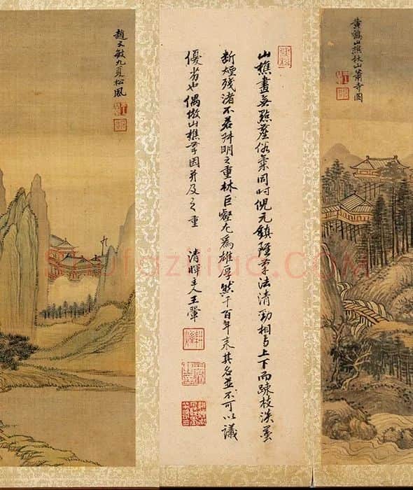 清王翚仿古山水画册_09