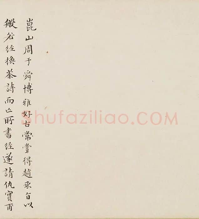 仇英《写经换茶图》卷_06