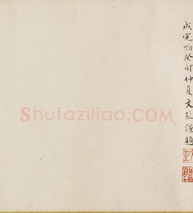 仇英《写经换茶图》卷_08
