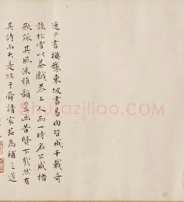 仇英《写经换茶图》卷_09