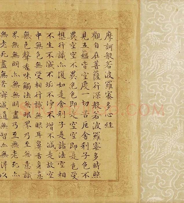 仇英《写经换茶图》卷_11