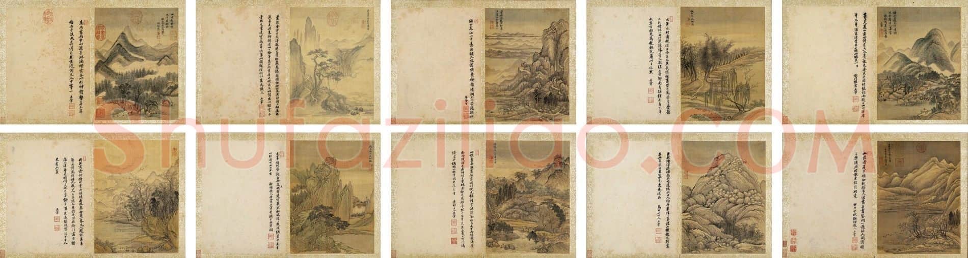 清王翚仿古山水画册