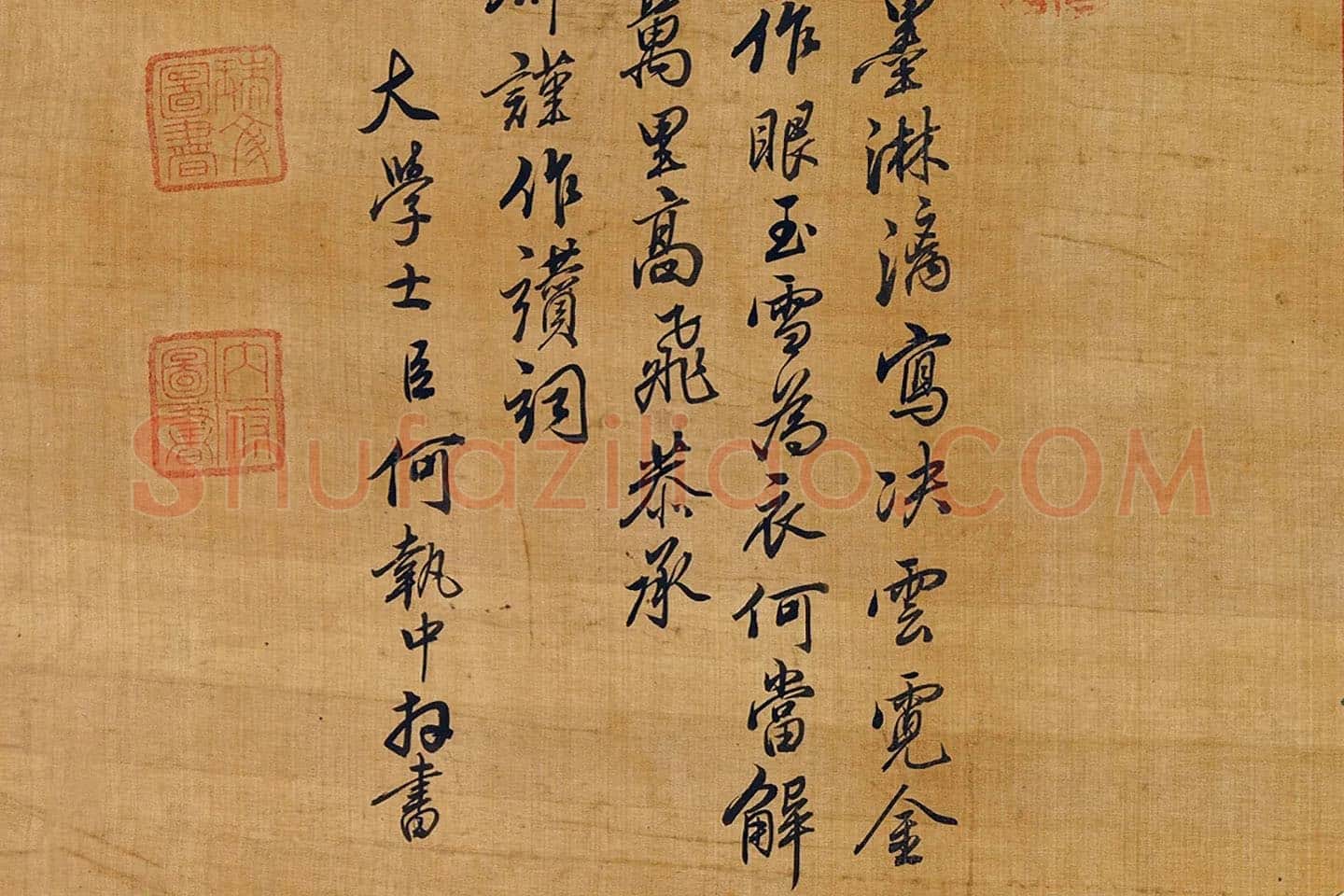 宋徽宗工笔画鹰局部 (1)