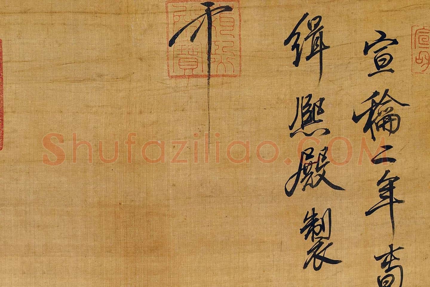 宋徽宗工笔画鹰局部 (8)