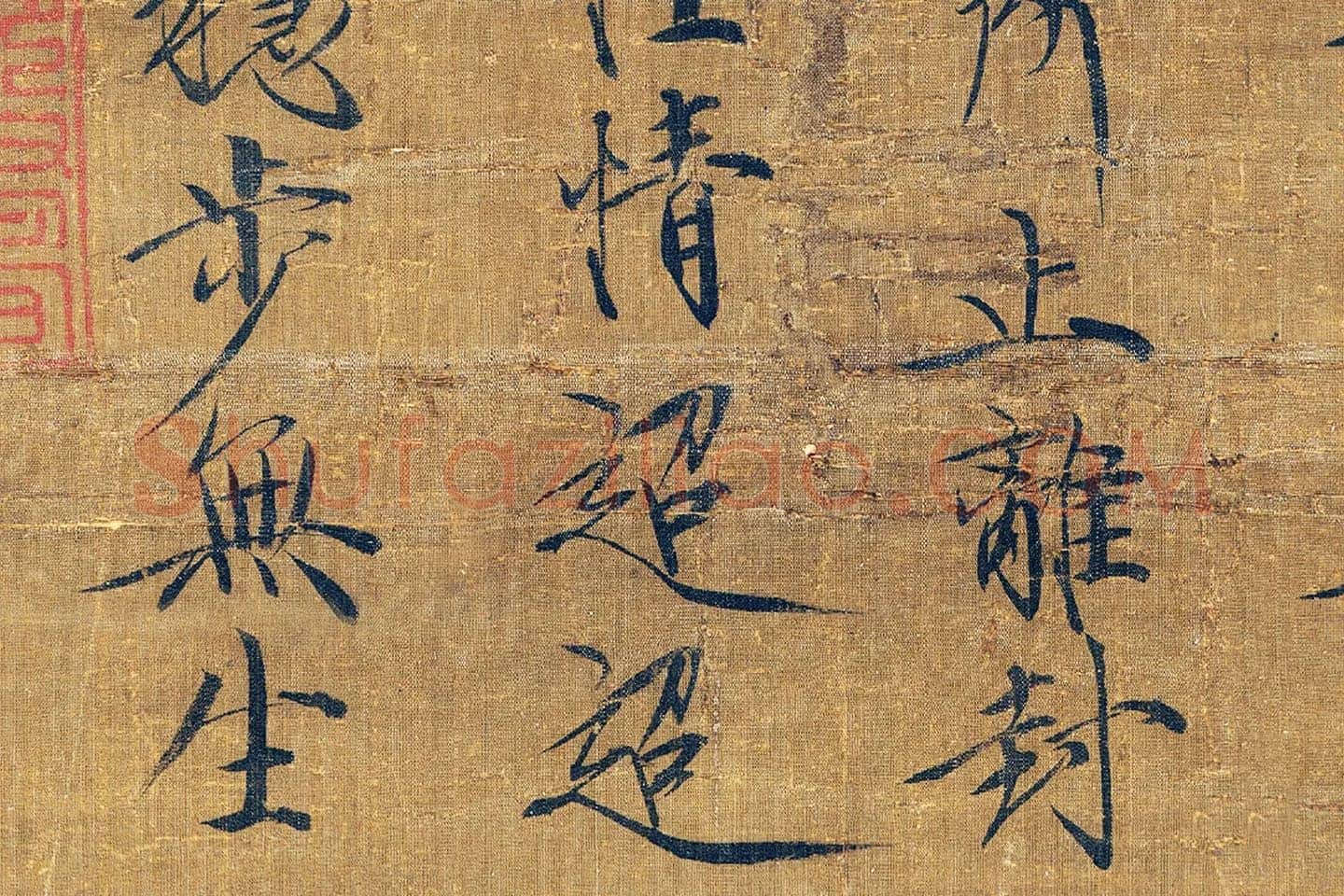 宋徽宗赵佶《犊牛图》局部 (4)