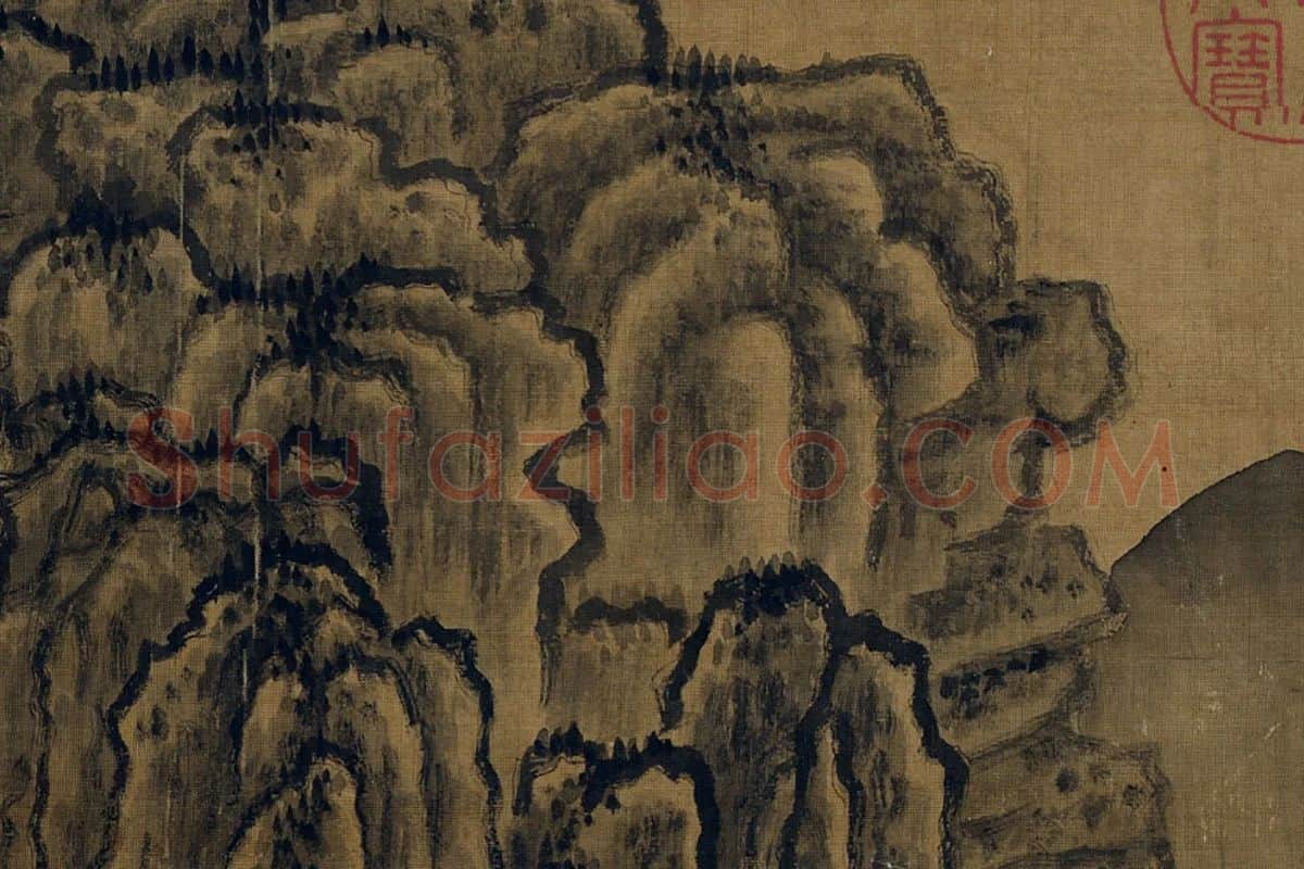 蔡京山水画《环翠图》局部 (5)