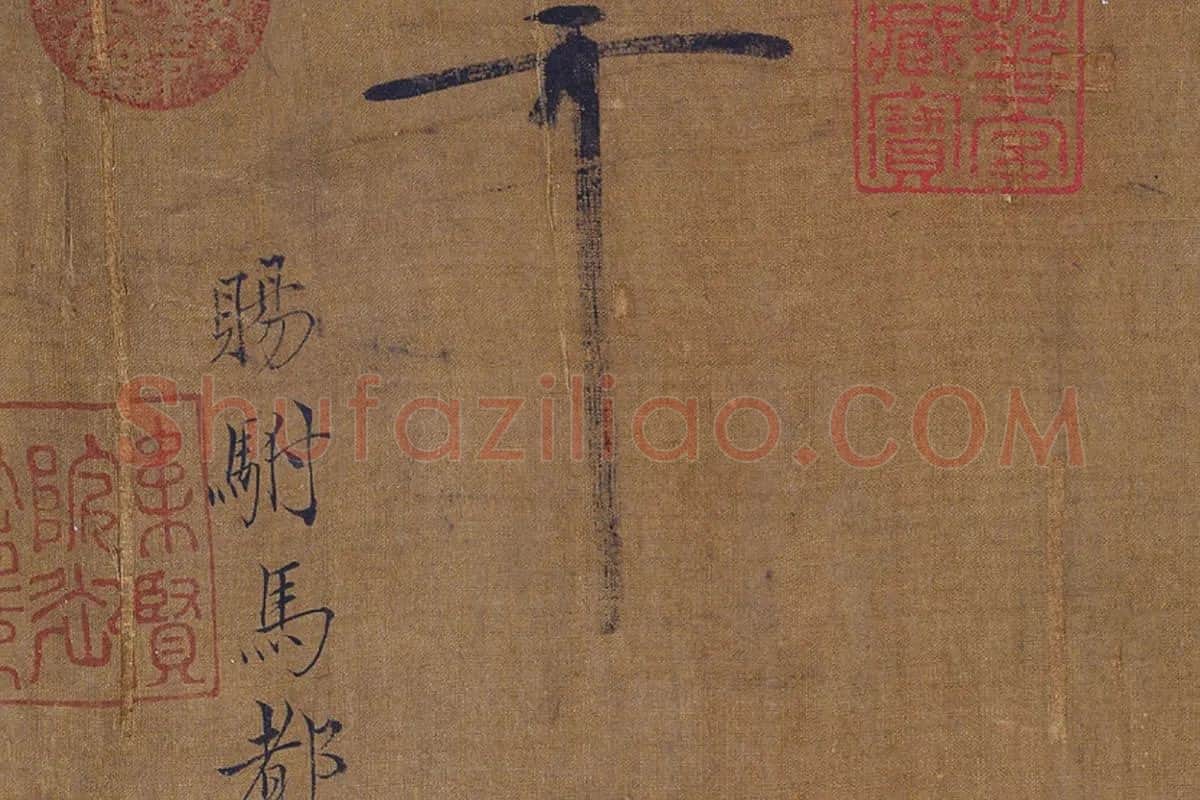 宋徽宗工笔写生卷局部 (5)