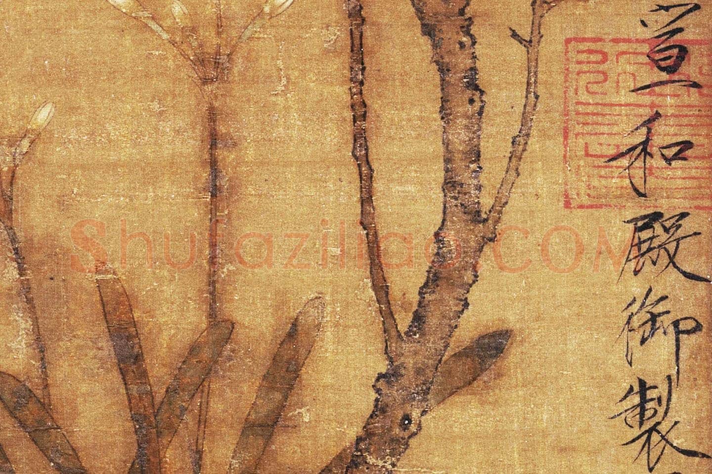 宋徽宗赵佶花鸟画《蜡梅山禽图》局部 (4)