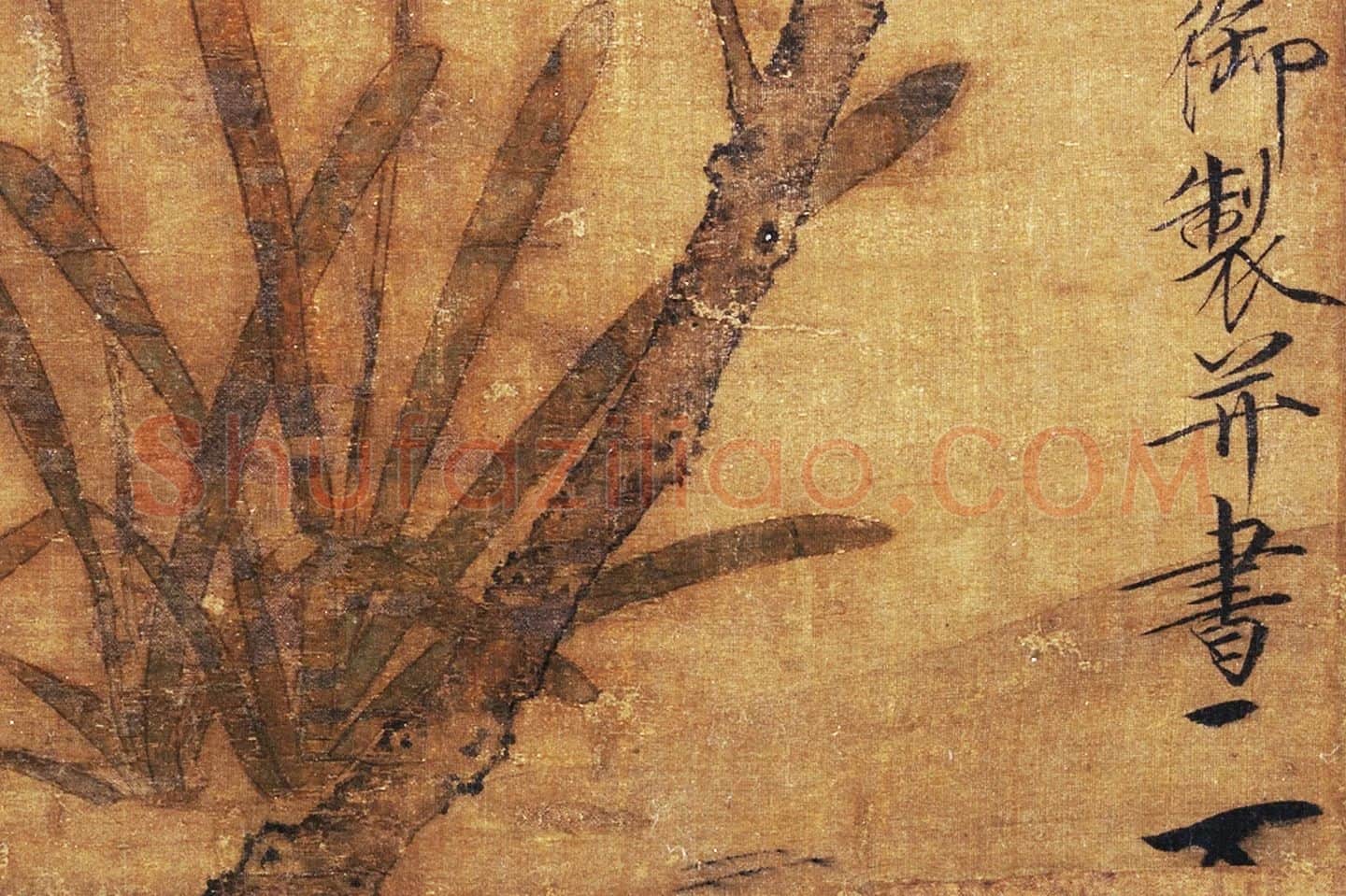 宋徽宗赵佶花鸟画《蜡梅山禽图》局部 (5)