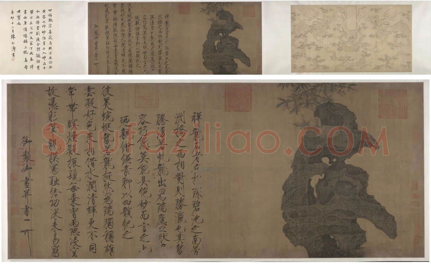 宋徽宗赵佶《祥龙石图》