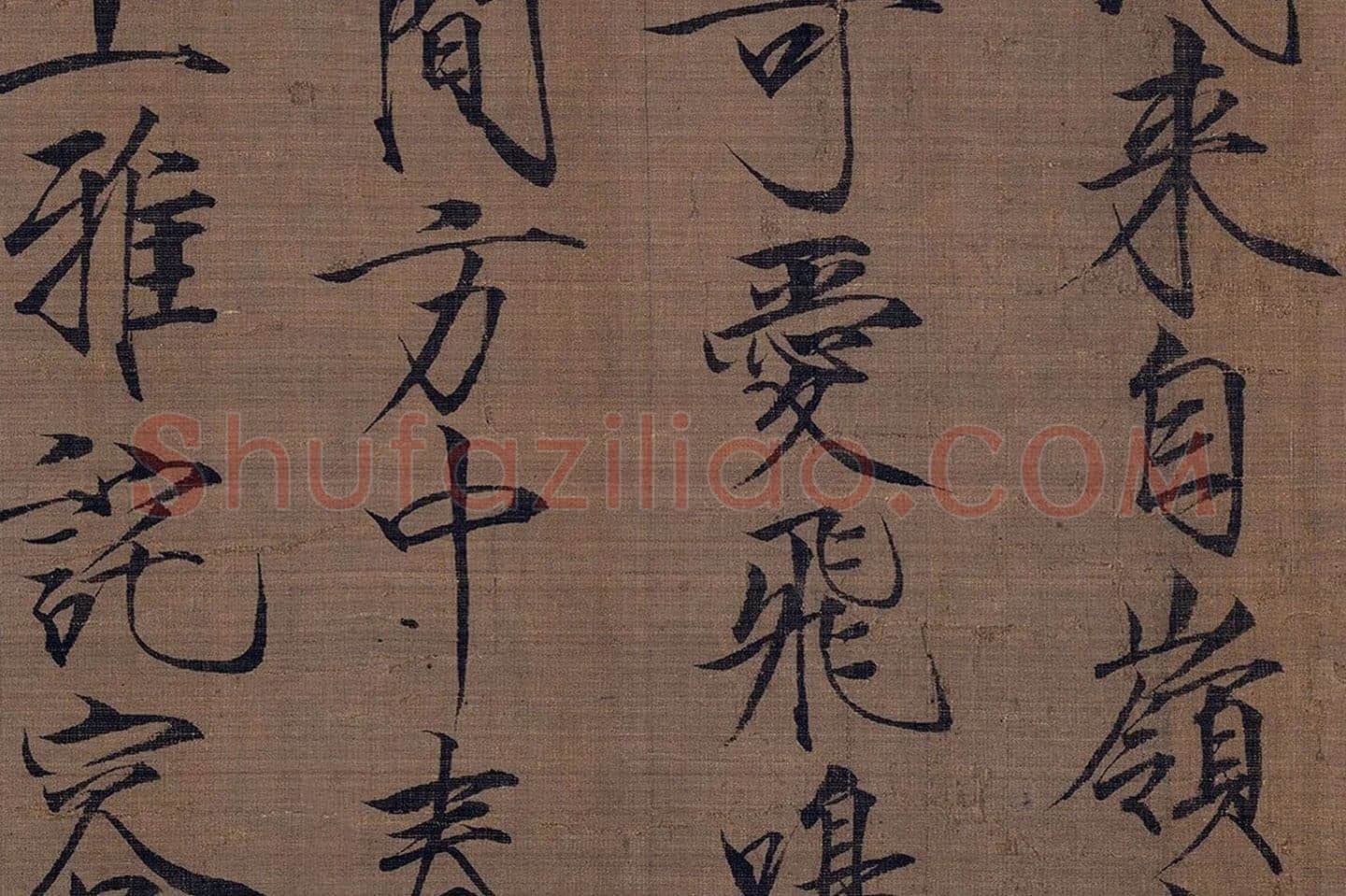宋徽宗赵佶瘦金书款识《五色鹦鹉图》局部 (5)