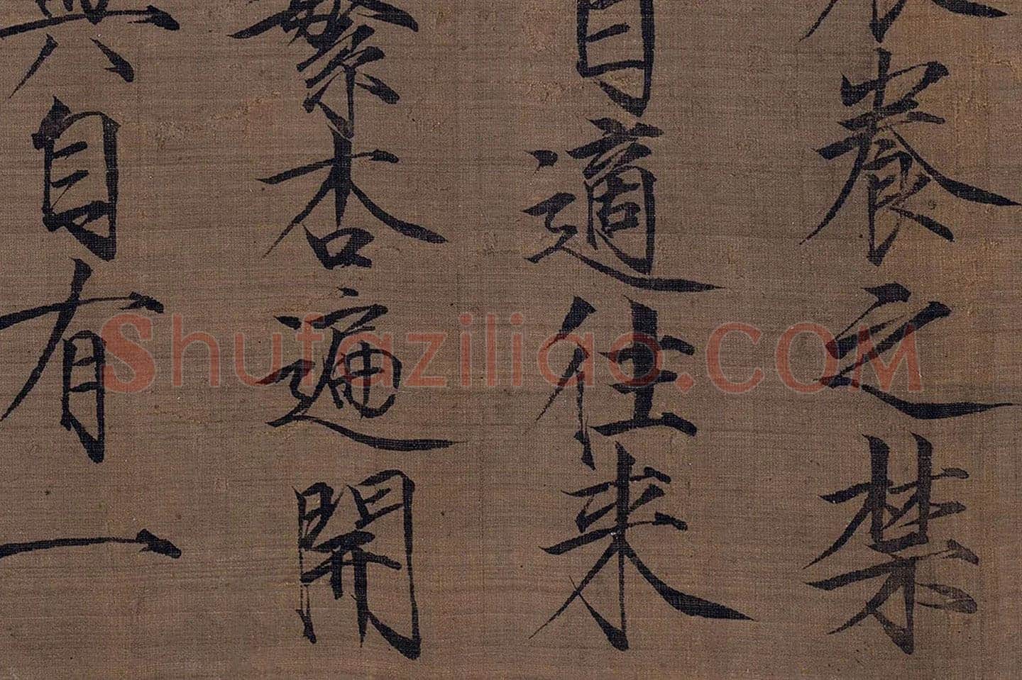 宋徽宗赵佶瘦金书款识《五色鹦鹉图》局部 (6)