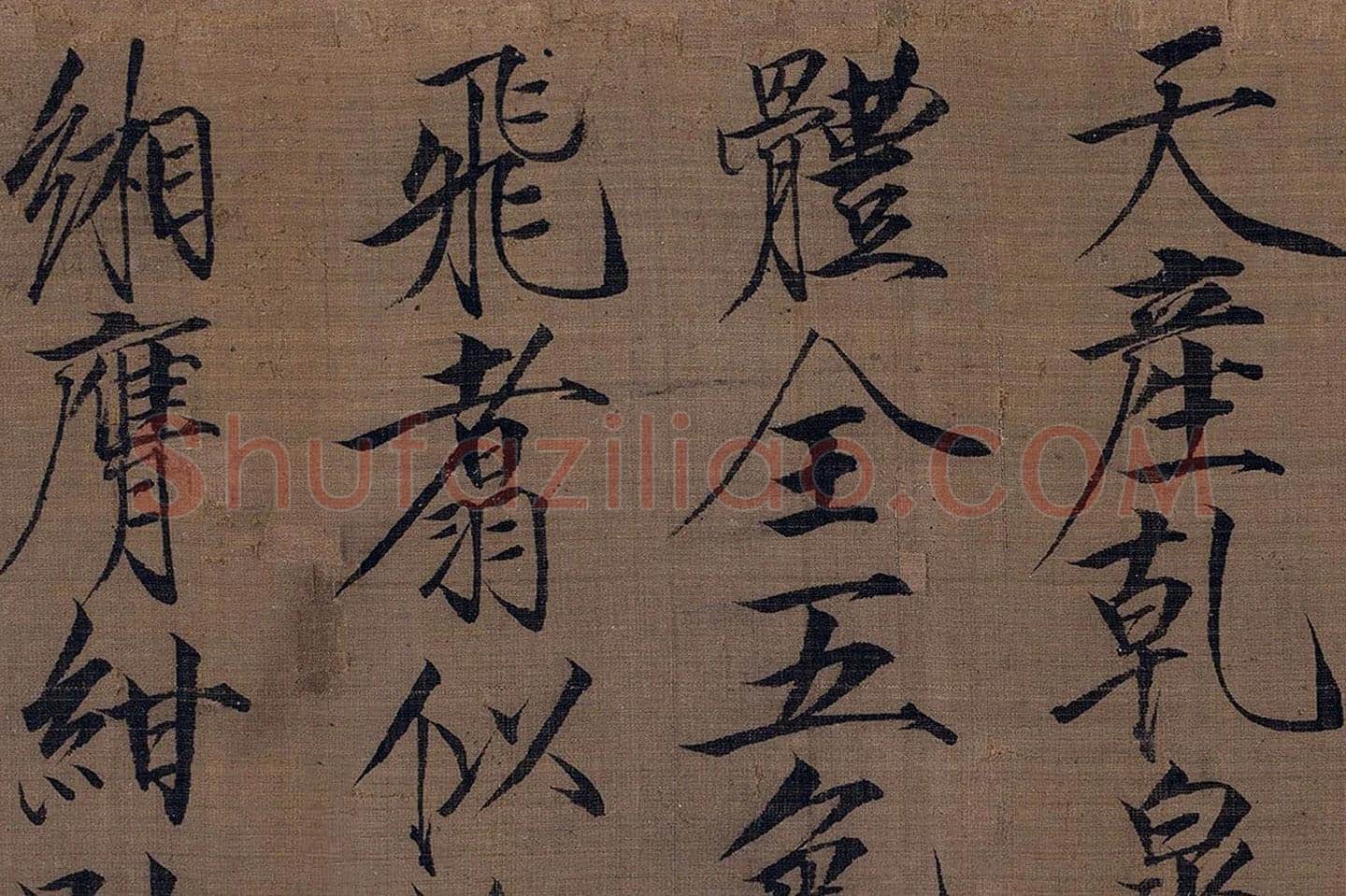 宋徽宗赵佶瘦金书款识《五色鹦鹉图》局部 (7)
