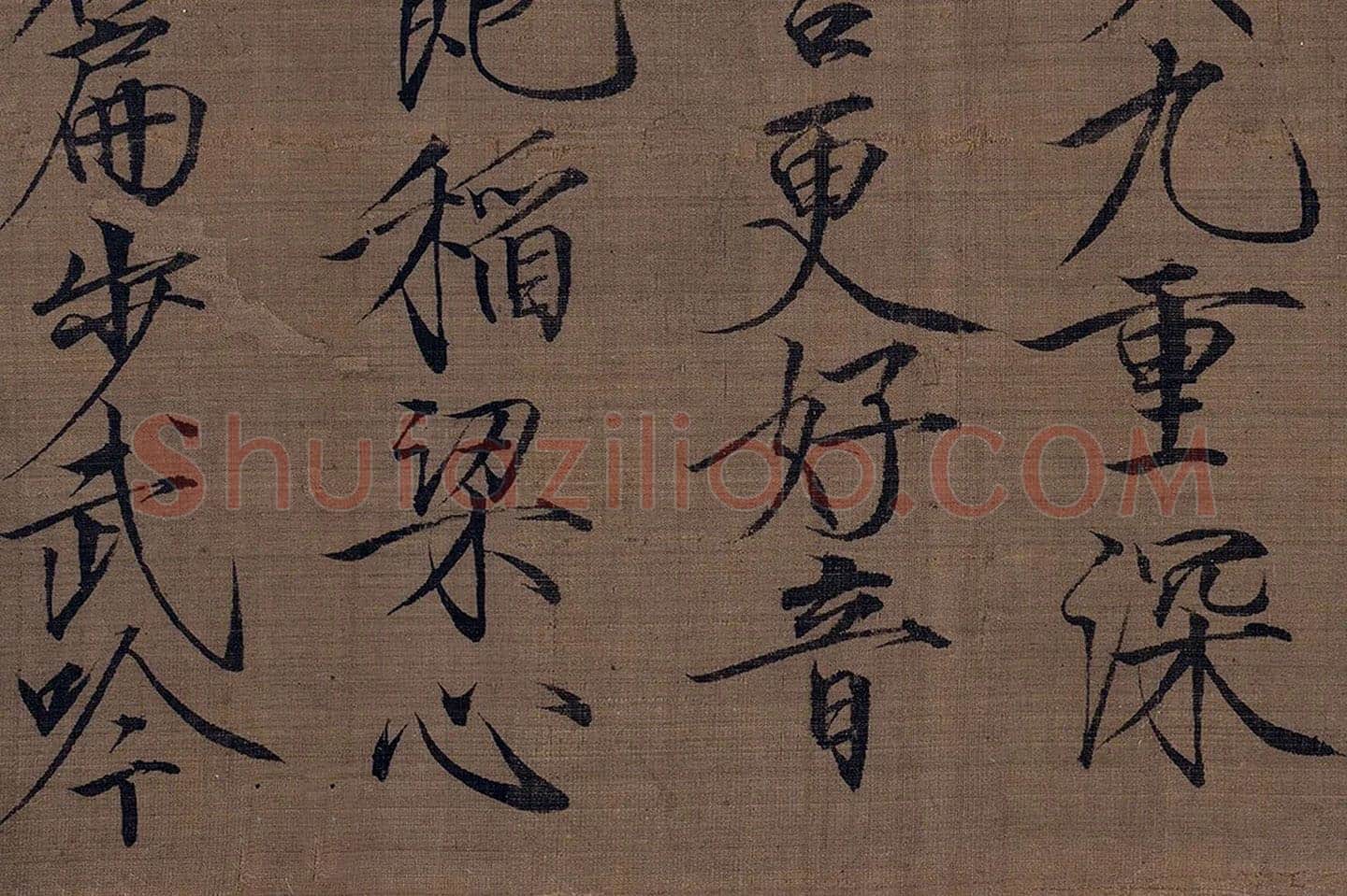 宋徽宗赵佶瘦金书款识《五色鹦鹉图》局部 (8)