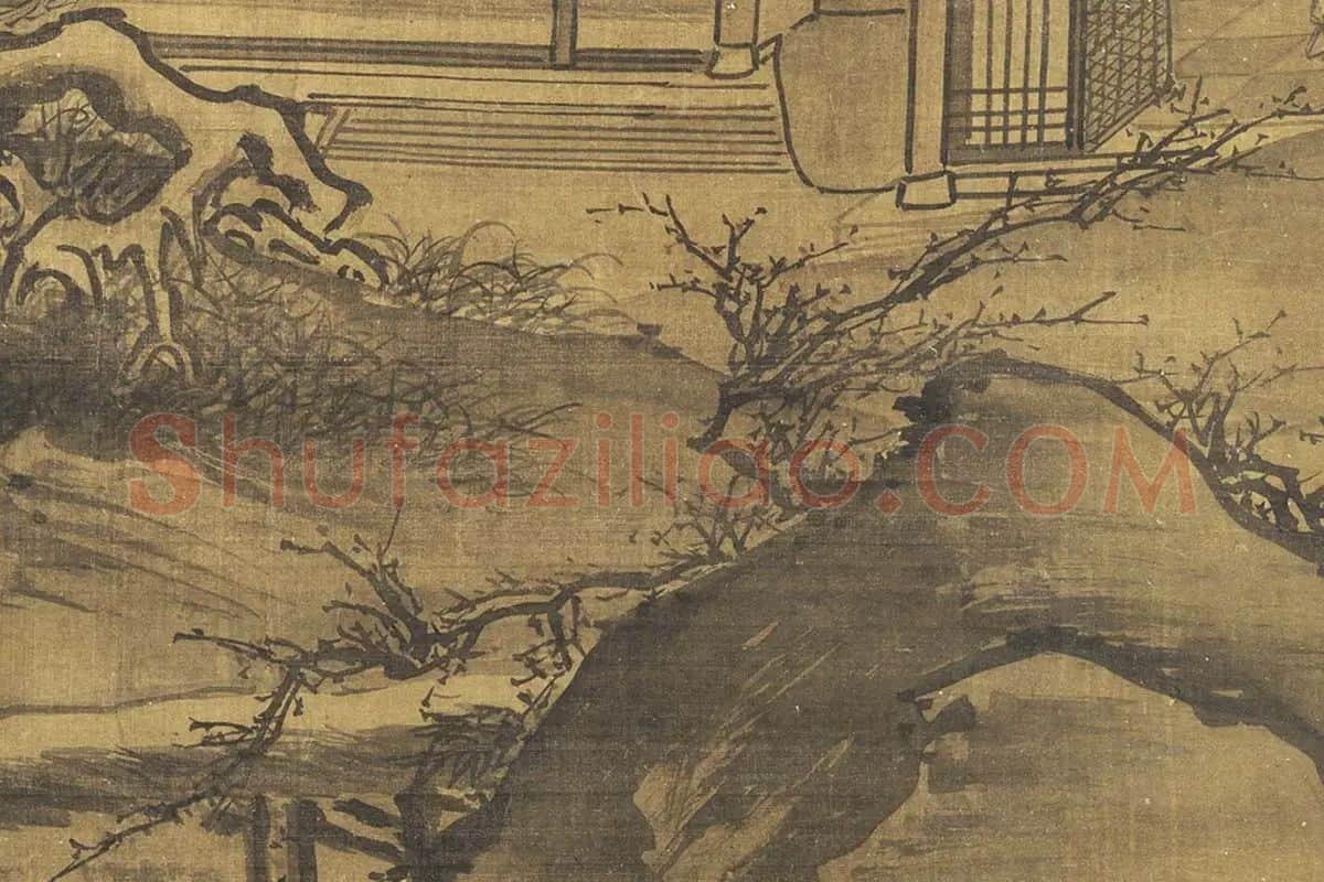 传夏圭《山居留客图》局部 (2)
