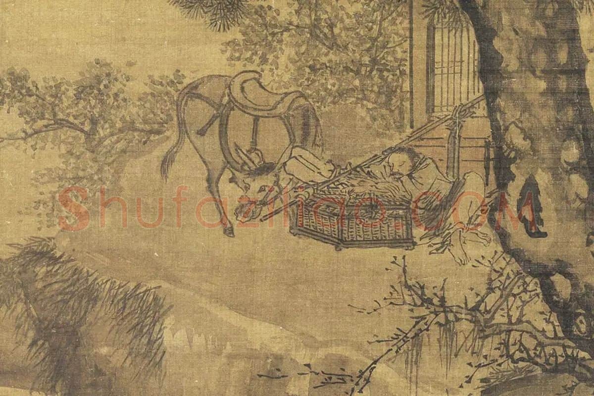 传夏圭《山居留客图》局部 (4)