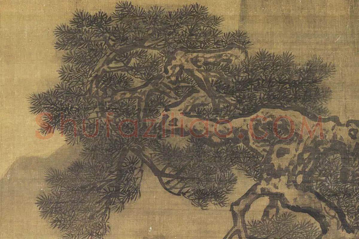 传夏圭《山居留客图》局部 (7)
