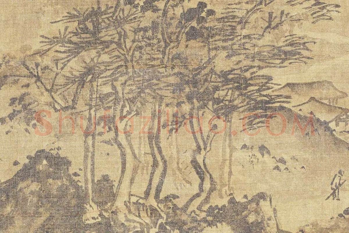 夏圭溪山高逸图局部 (2)
