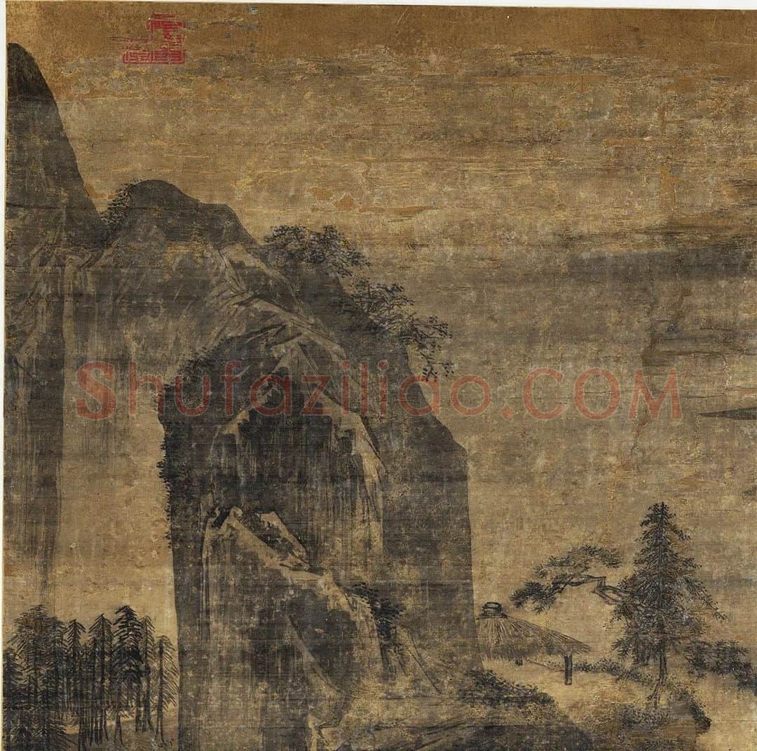 夏圭(款)山水人物画《山居图》轴_01