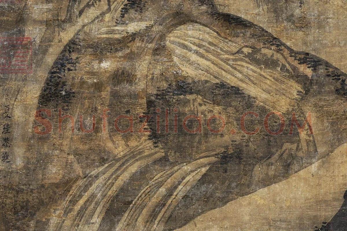 夏圭(款)山水人物画《山居图》局部 (4)