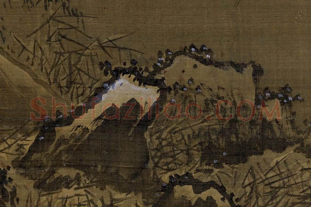 传夏圭《雪屐探梅图》局部 (3)