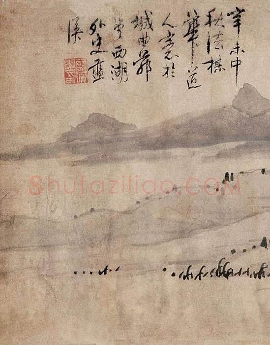 蓝瑛水墨山水画《秋山幽居图》_01