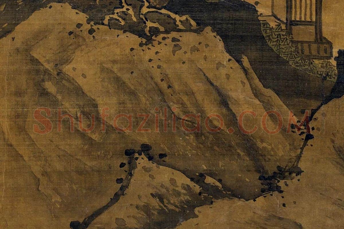 传宋夏珪山水轴局部 (2)