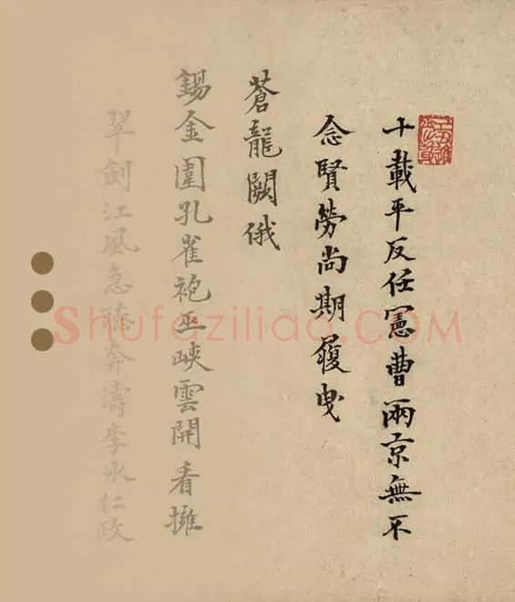 沈周京江送别图_01