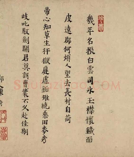 沈周京江送别图_03