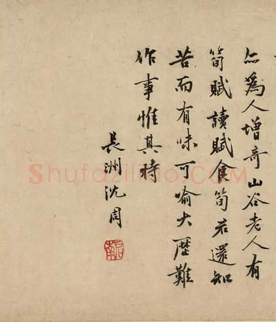 沈周京江送别图_04