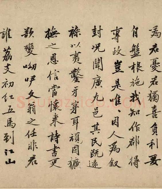 沈周京江送别图_05