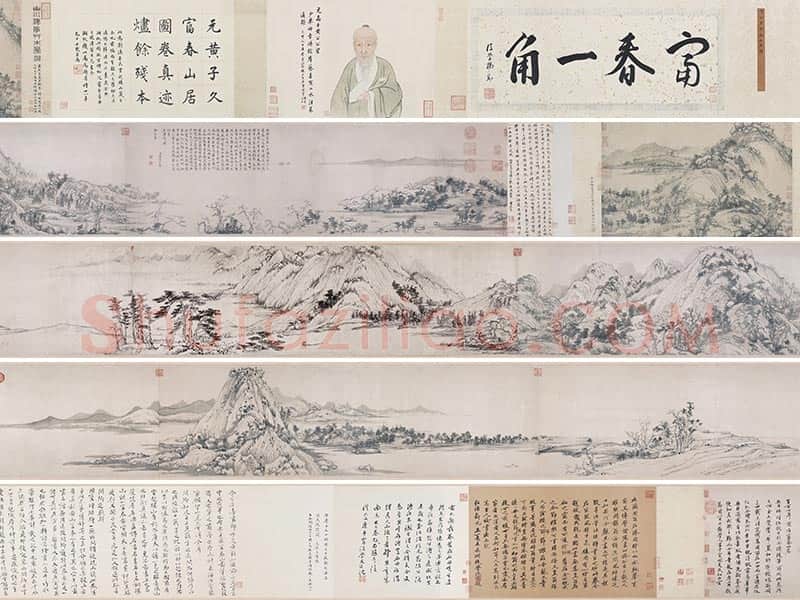 黄公望《富春山居图》全卷(剩山图+无用师卷)合璧卷