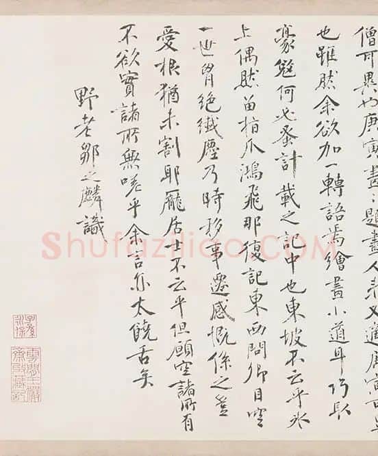 黄公望《富春山居图》全卷_05
