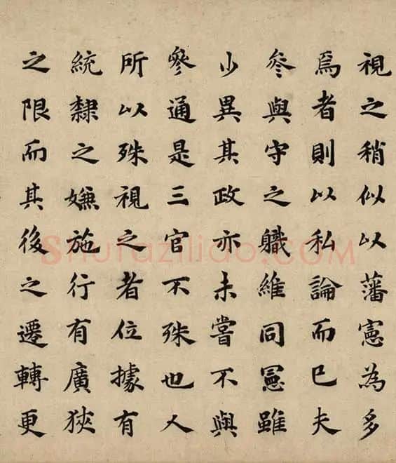 沈周京江送别图_10