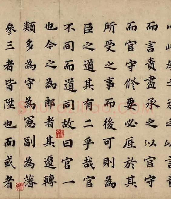 沈周京江送别图_11
